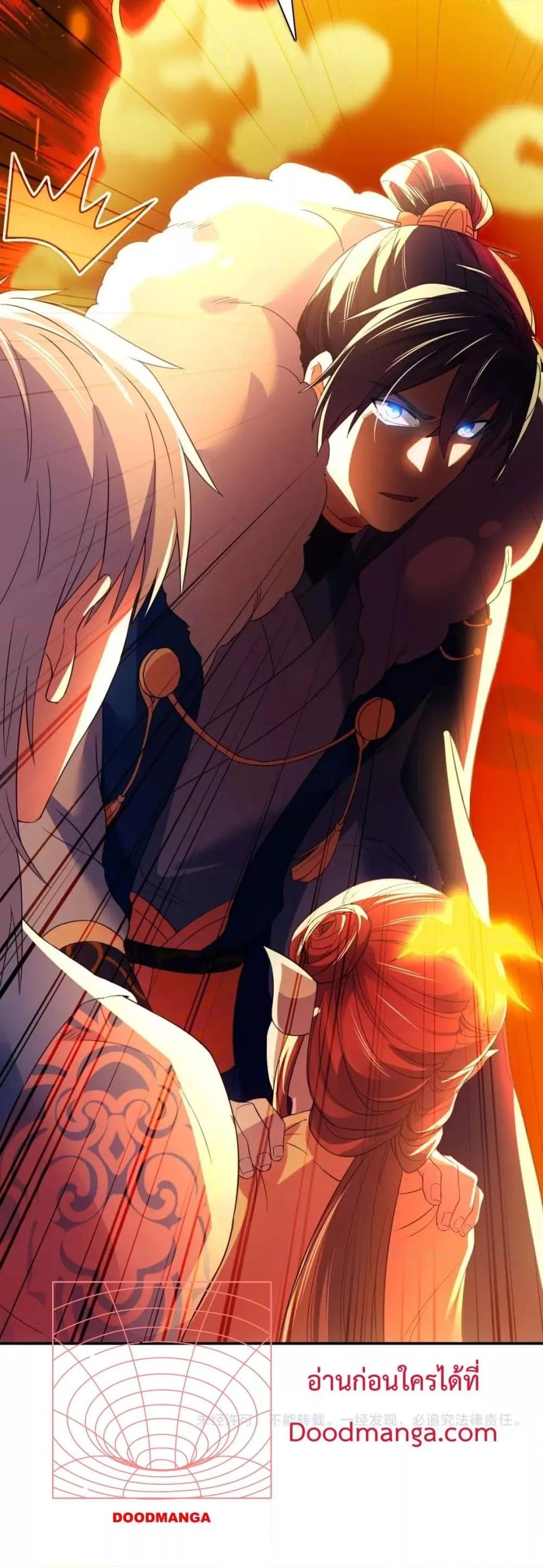 If I die, I’ll be invincible ตอนที่ 121 (41)